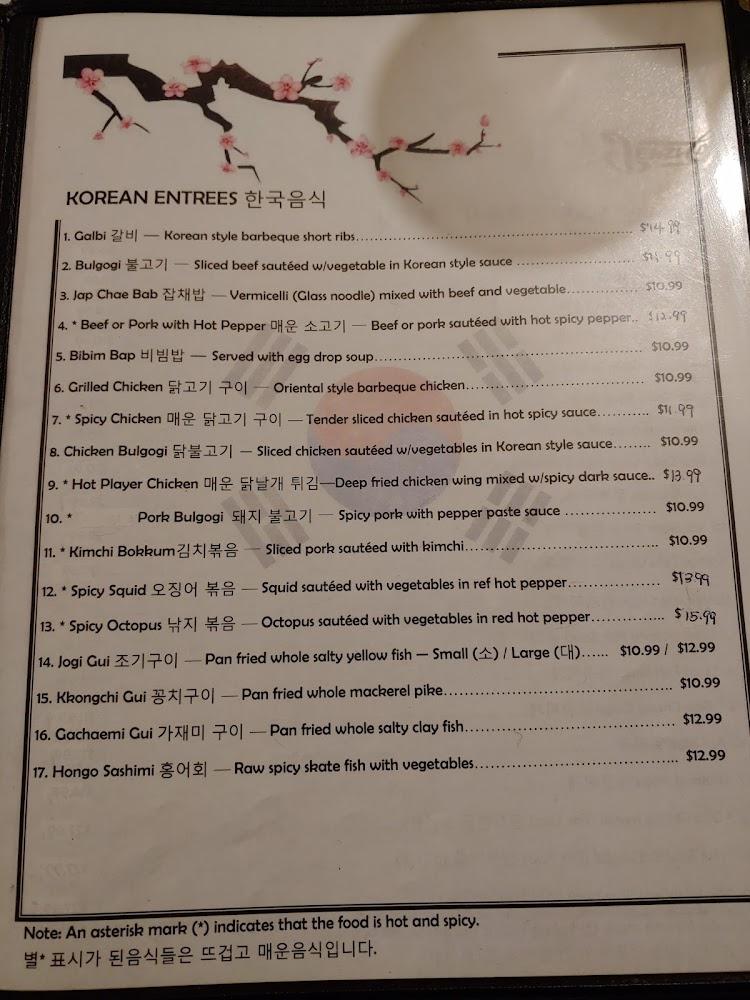 New Korea Restaurant Chicken Broccoli