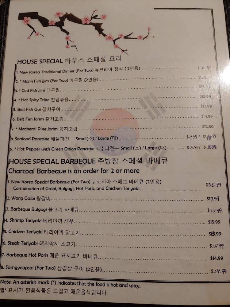 New Korea Restaurant Beef Broccoli