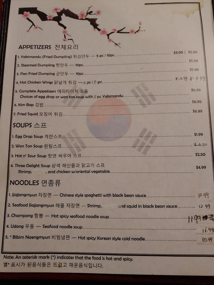 New Korea Restaurant Pepper Steak